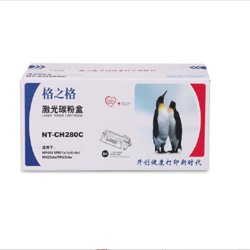 格之格NT-CH280C 硒鼓 CF280A 适用于HP LaserJet Pro 400 M401/M401a/M401n/M401d/M401dn/M401dne/M401dw